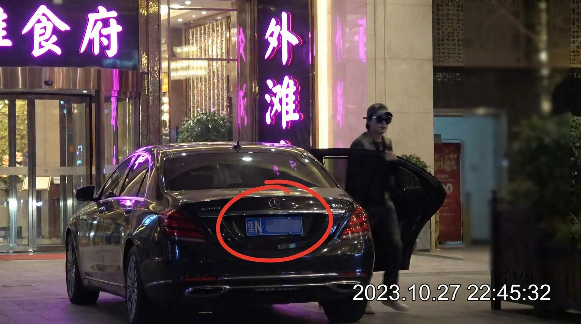 haha体育网址 - 豪车餐厅外被拍